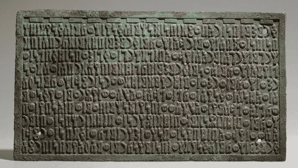 نقش مسند